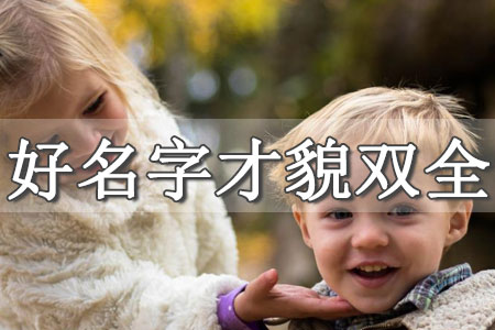男孩起名軒代表什么意思