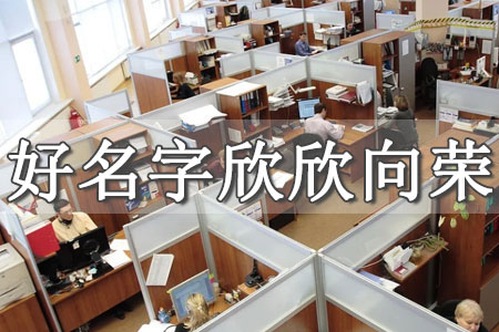 新公司取名字大全免費(fèi)