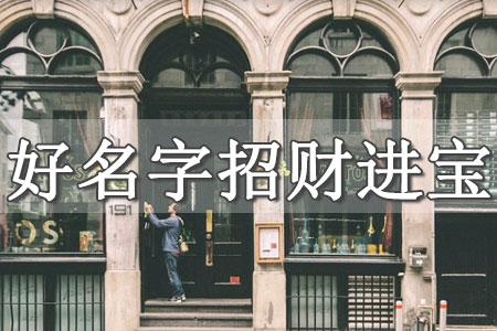 美容院店鋪名字溫暖