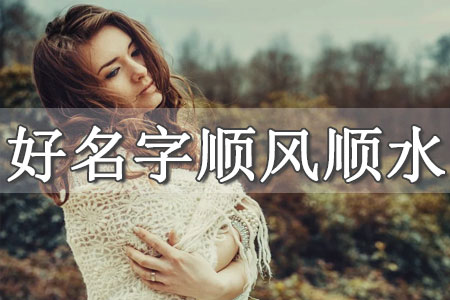 起名打分免費(fèi)測試軟件