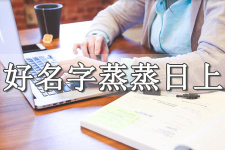 起名免費網(wǎng)公司名稱吉