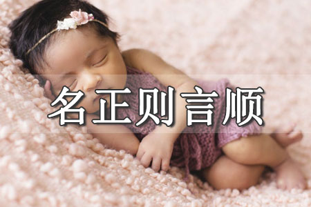 小孩起名乳名