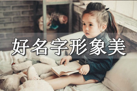 女孩起名趙紫什么好聽(tīng)
