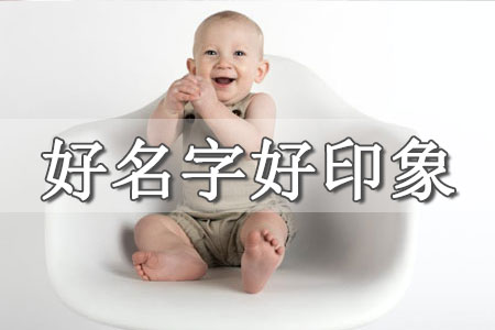 男孩免費起名網(wǎng)